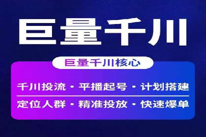 SEM代运营实战：如何降低广告成本
